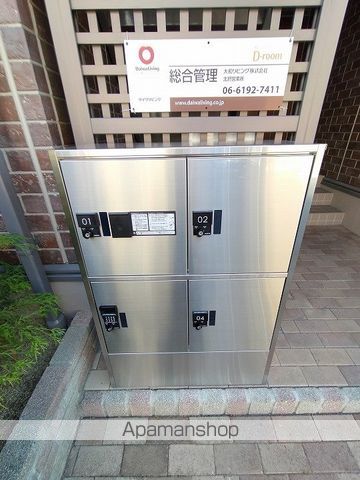 アウラ千里丘のその他写真
