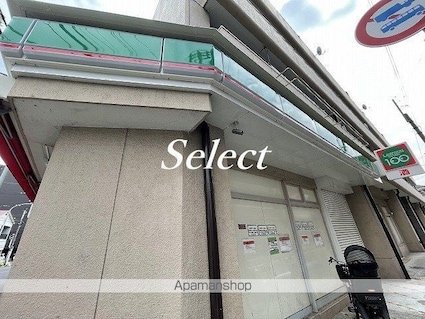 ハーミットクラブハウスパコローノ[1K/20.11m2]の周辺5