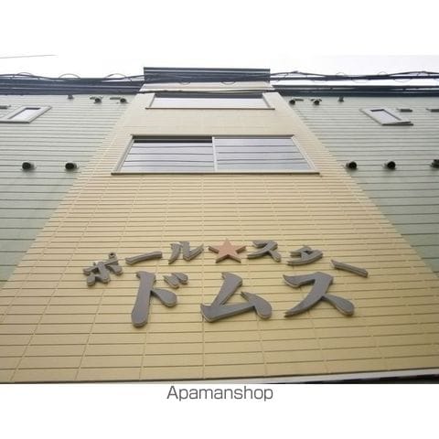 ポールスタードムス