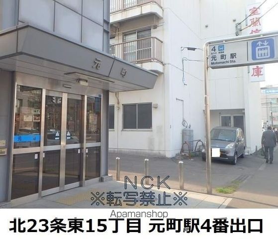 ジュネス元町の周辺写真
