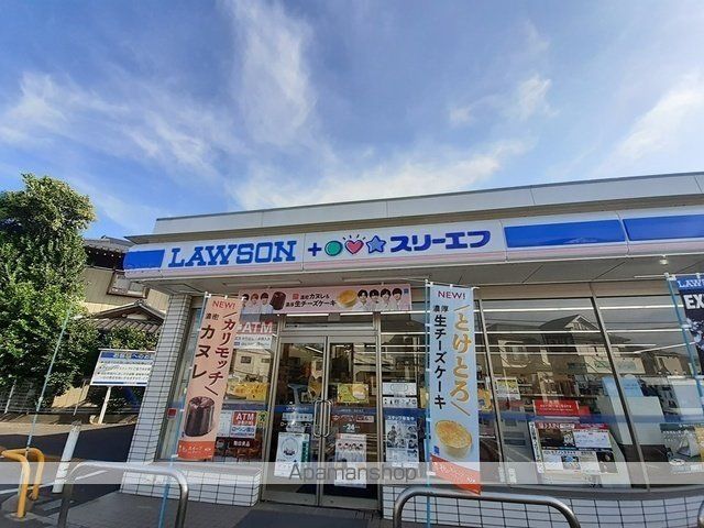 ドルフィンIIの周辺写真