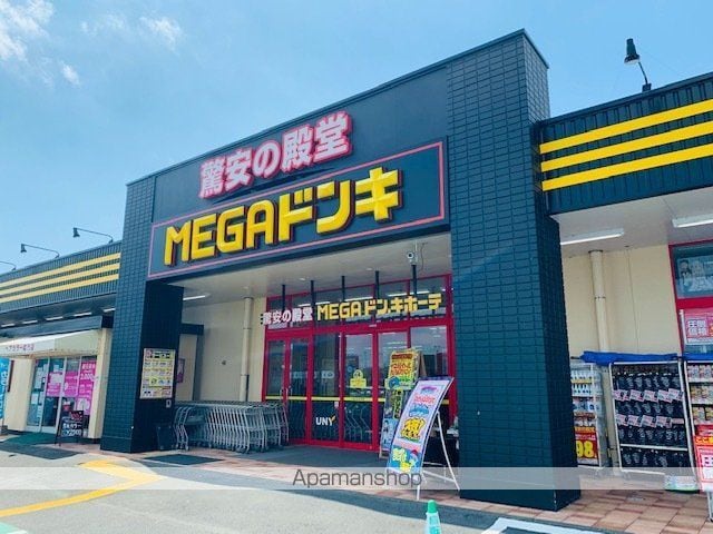 イルマーレ Aの周辺写真