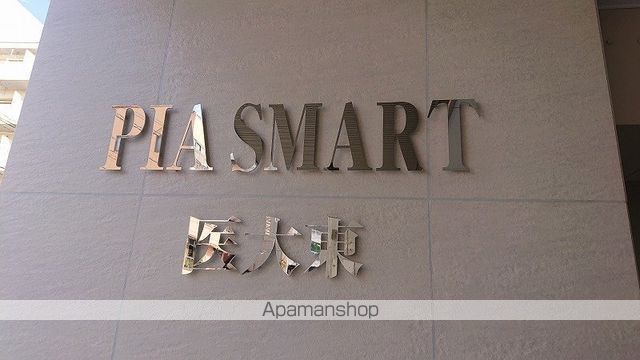 ピアスマート医大東の外観写真