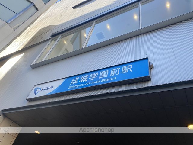 成城ロイヤルマンションの周辺写真