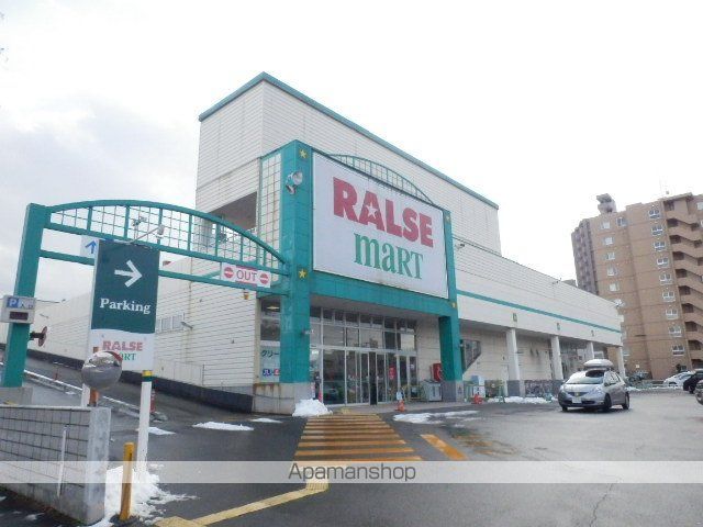 グランドジョラス平岸の周辺写真