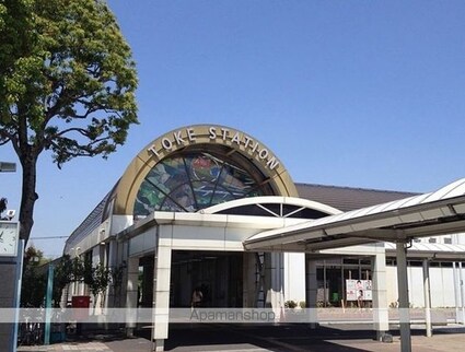 パルテール　Ⅰ[2LDK/62.58m2]の周辺1