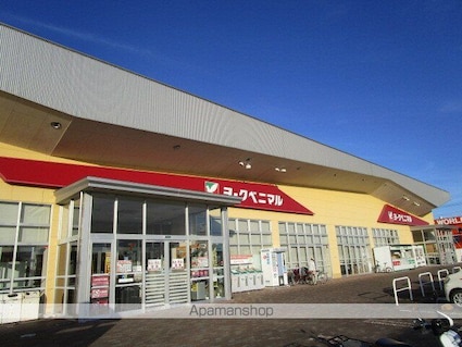 パークコートひたちなかＥⅡ[2LDK/59.55m2]の周辺3