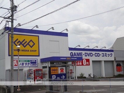 エイチ・ツー　Ｂ[2LDK/58.99m2]の周辺5