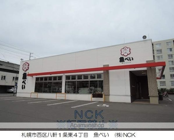 CASA OTTOの周辺写真