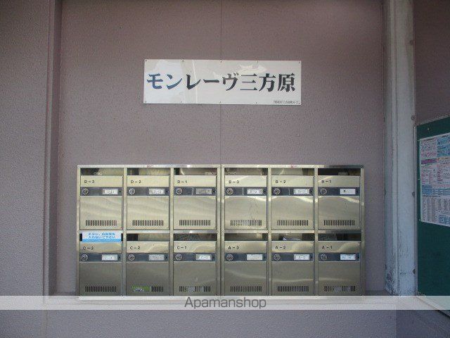 モンレーヴ三方原のその他写真
