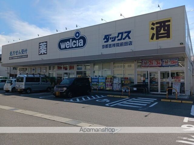 ブライド・メゾン・さくらIの周辺写真
