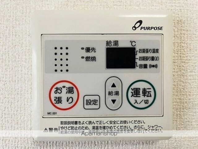 サン・フォーレ　Ｂ棟[2LDK/53.45m2]の内装2