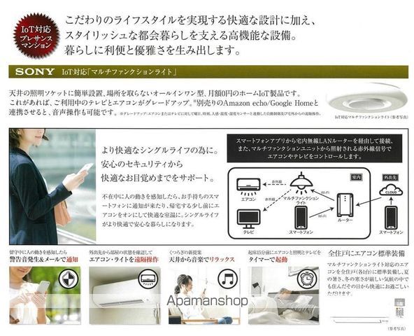 プレサンス名駅南エディフィスの内装写真