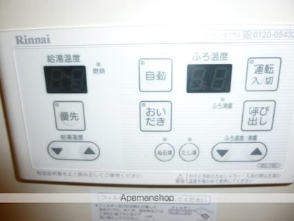 アーク江戸川橋[1LDK/38.96m2]のその他設備2