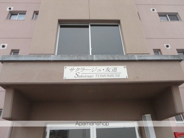 サクラージュ友道の外観写真