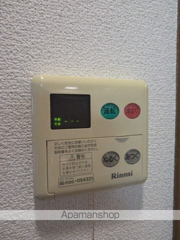 ウェルネス青葉の内装写真