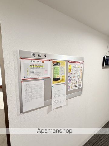 フォレスタ円山のその他写真