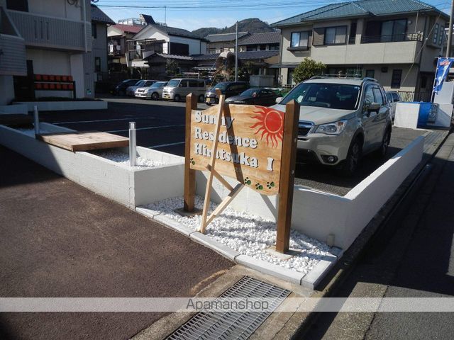 サニーレジデンス平塚Iの玄関写真