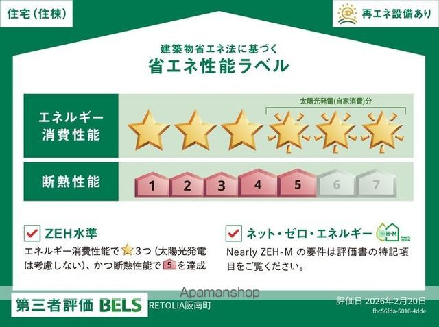 RETORIA阪南町の内装写真