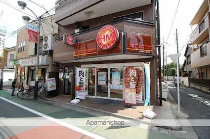 アルテハイム上石神井[1K/16.6m2]の周辺2