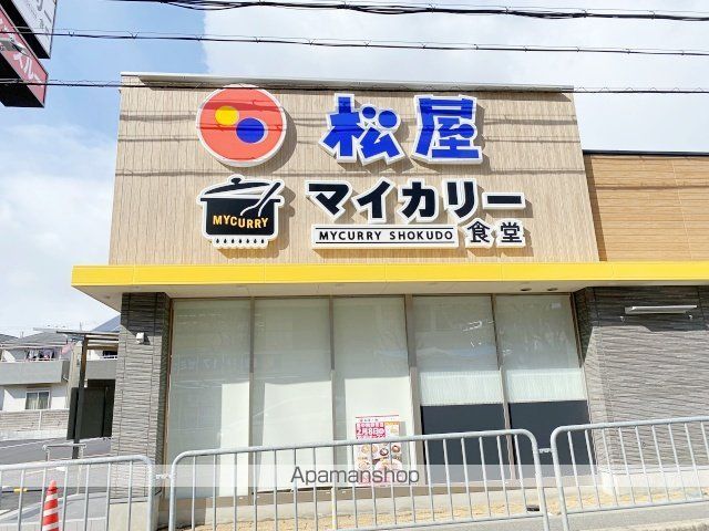 ウイング旭ヶ丘の周辺写真