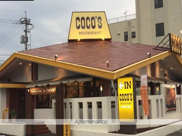 レオパレス北条の周辺写真