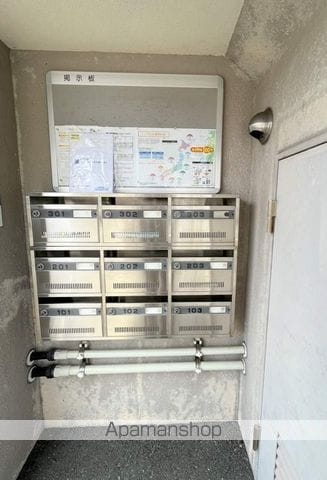 メゾンドール花山手IIのその他写真