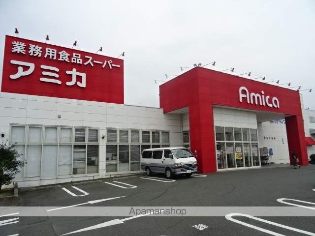 ハイツアミーゴAの周辺写真