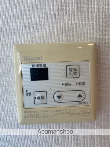 ヴェヌスタ幾野の内装写真