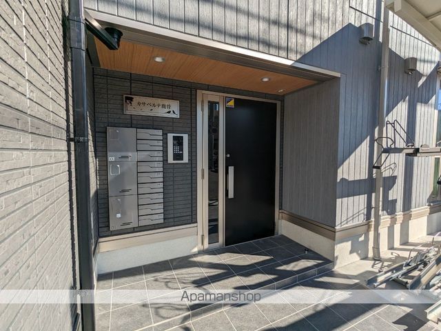 カサベルテ鹿骨の玄関写真