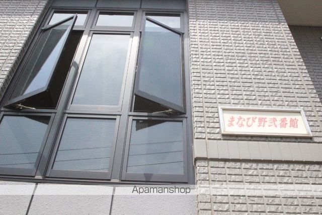 まなび野弐番館のその他写真