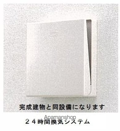 ライジングサンＡ[2LDK/58.57m2]のその他部屋・スペース2