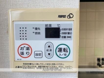 フォブール八栗[1LDK/40.04m2]のその他設備