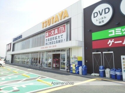 アヴァンセ　Ⅱ[1K/26.09m2]の周辺5