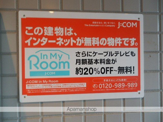 第6ベストビルのその他写真