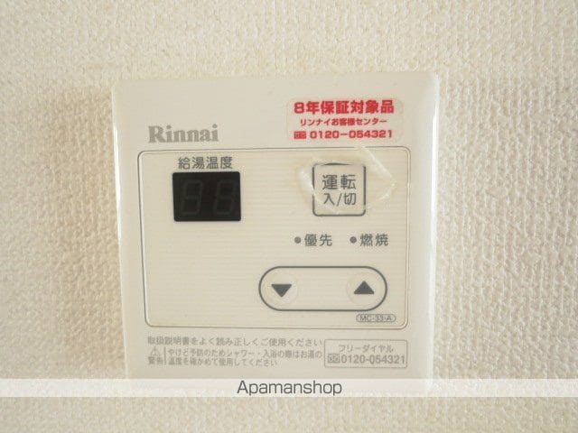 パールヴィラ秋香の内装写真