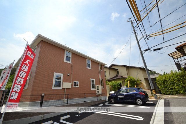 ハピネス 沼田の外観写真