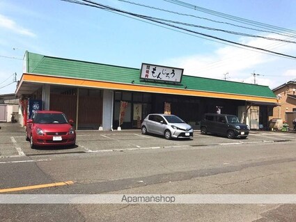 セイバリーメゾンＢ[1K/32.94m2]の周辺5