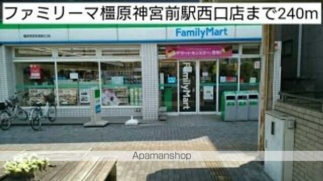 フィオラの周辺写真