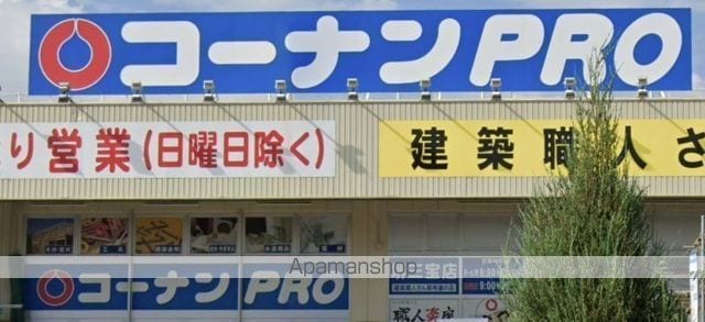 コンフォート23の周辺写真