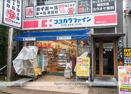 ＲＯＯＴｓ　Ｋｙｏｄｏ[1LDK/40.21m2]の周辺4