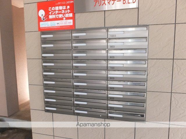 アリスマナーBLDの外観写真