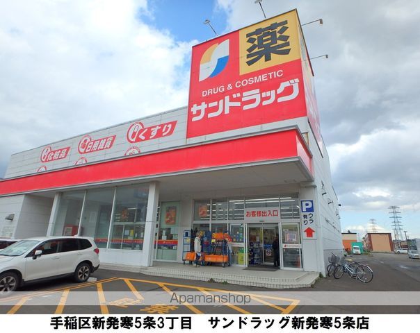 グランボヌールIIの周辺写真