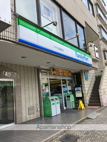 クレール八千代台の周辺写真