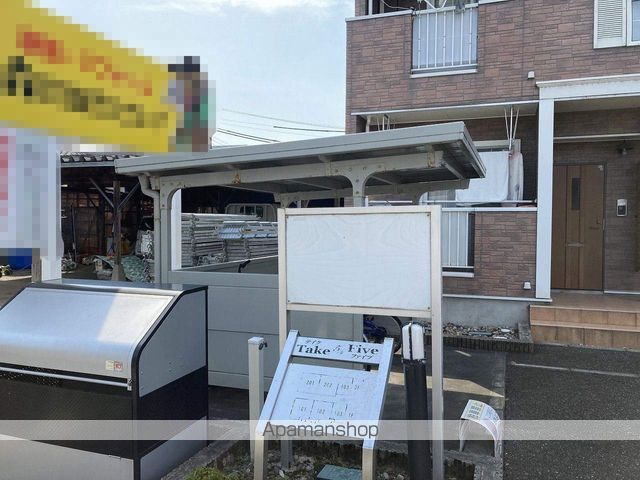 テイクファイブの外観写真