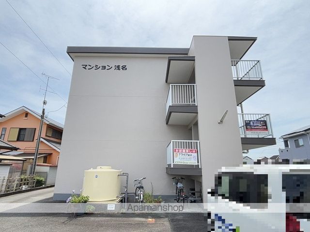 マンション浅名の外観写真