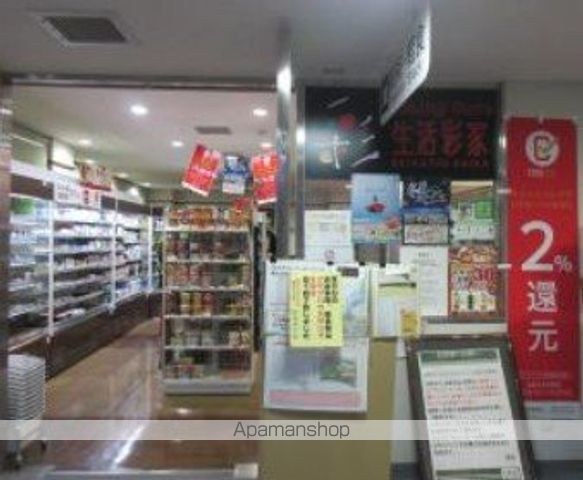ベルテ中目黒の周辺写真