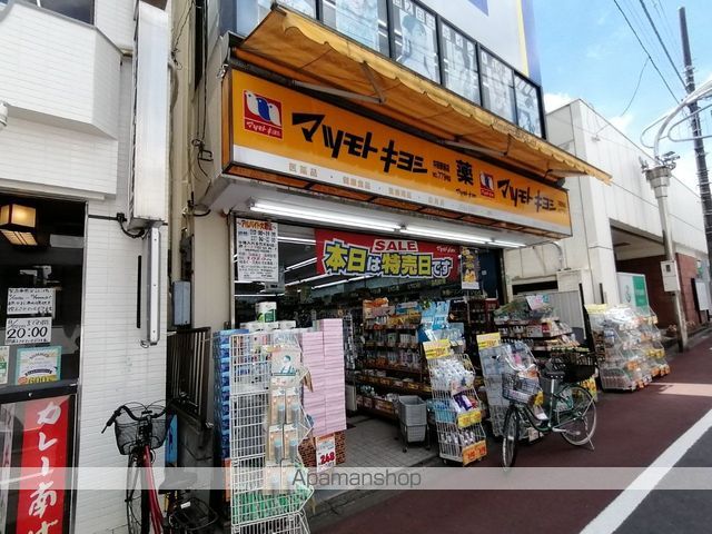 レオネクストハックベリーの周辺写真
