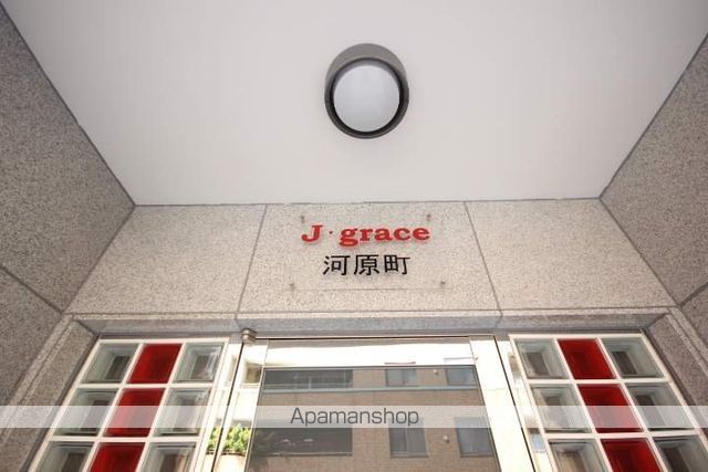 J・GRACE河原町のその他写真
