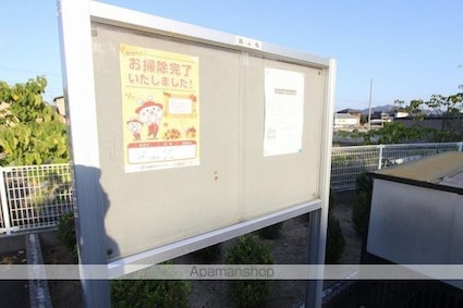 アルドーレ　Ⅰ[2DK/42.98m2]の共用部2